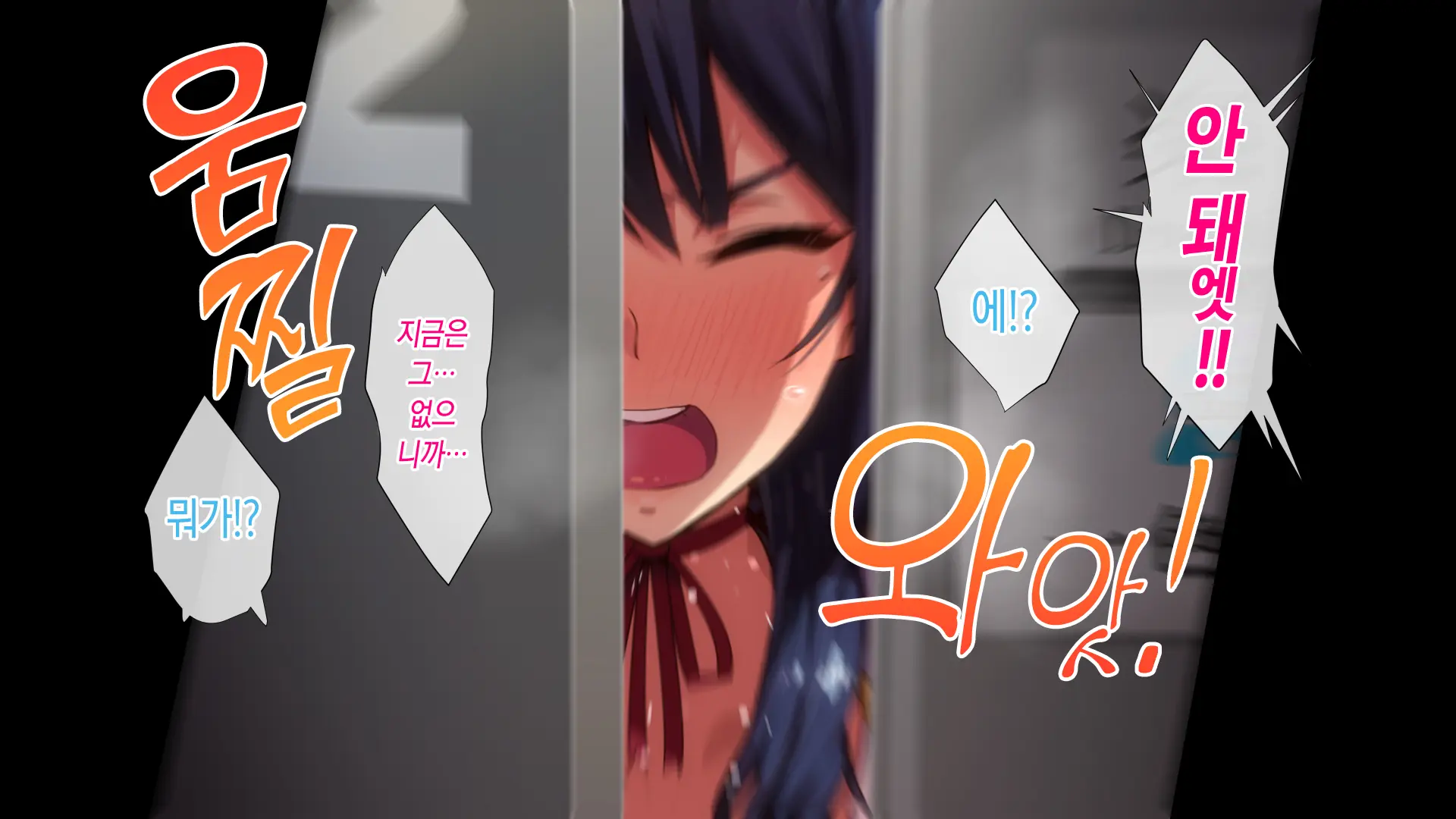Rental Kanojo ~Honki Sex O Oboetara~ | 렌탈 여자친구는 아이돌 ~제대로 된 섹스를 알게 되면~
